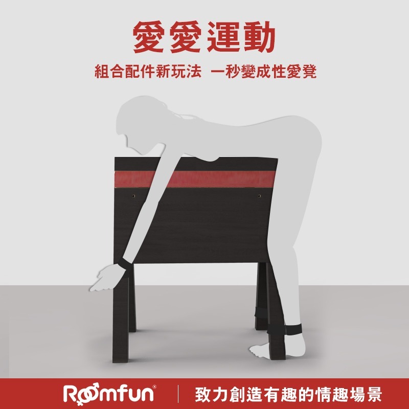 房趣ROOMFUN ｜新木馬