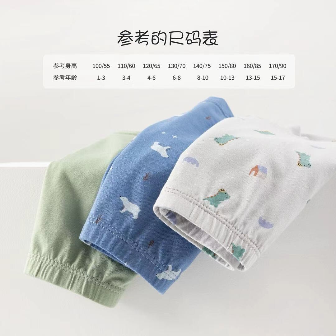 動物小宇宙內褲三件組