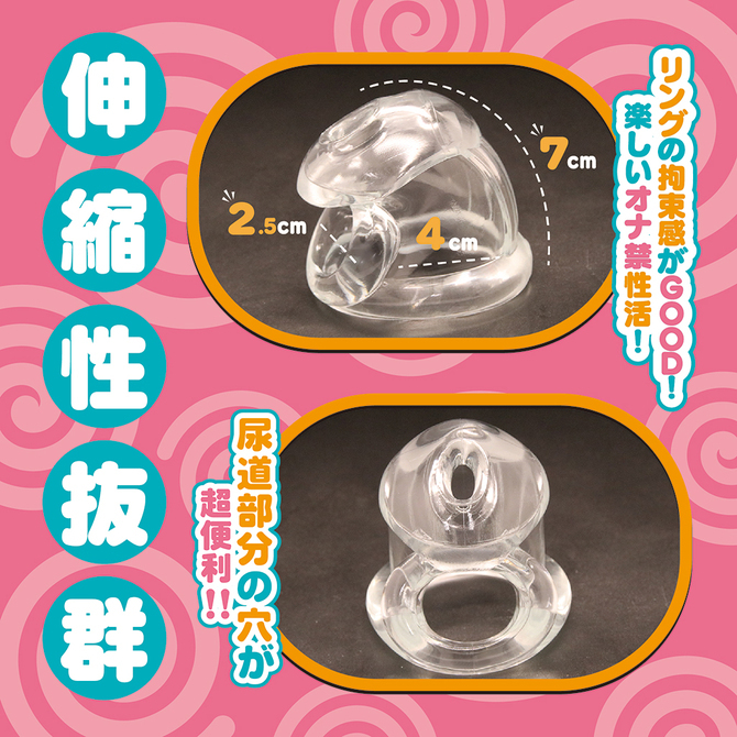 Tamatoys｜軟鳥籠貞操帶 男娘用 JUSTFIT