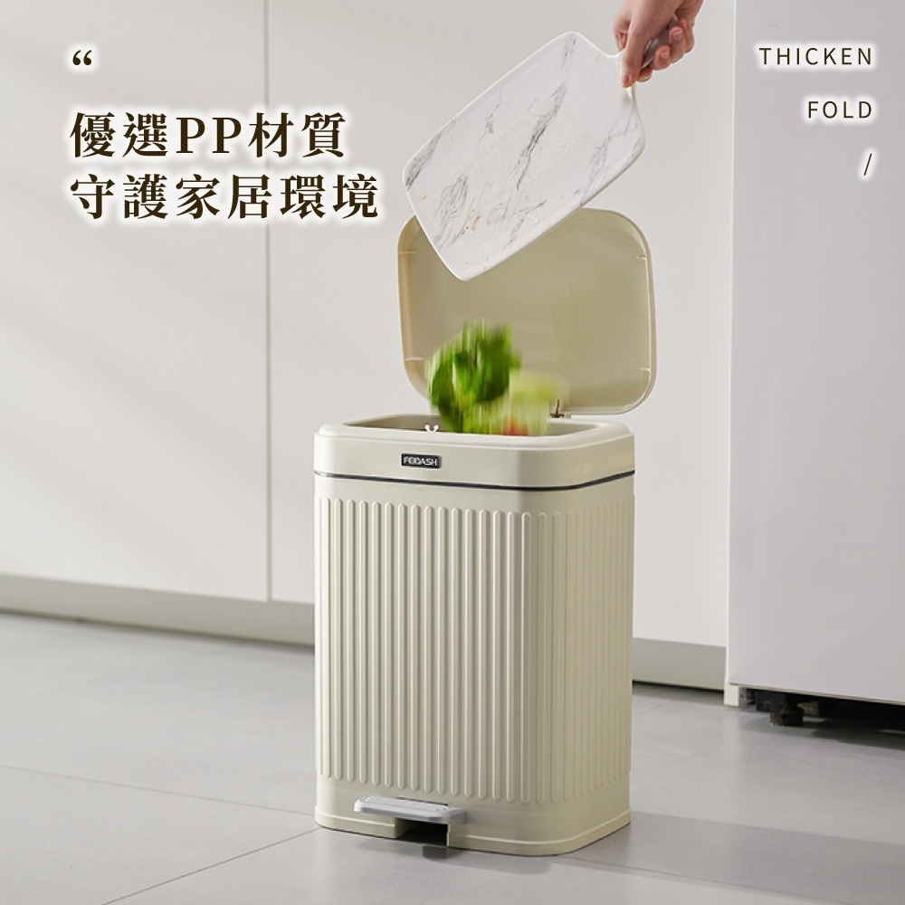 INS風垃圾桶 腳踏式垃圾桶