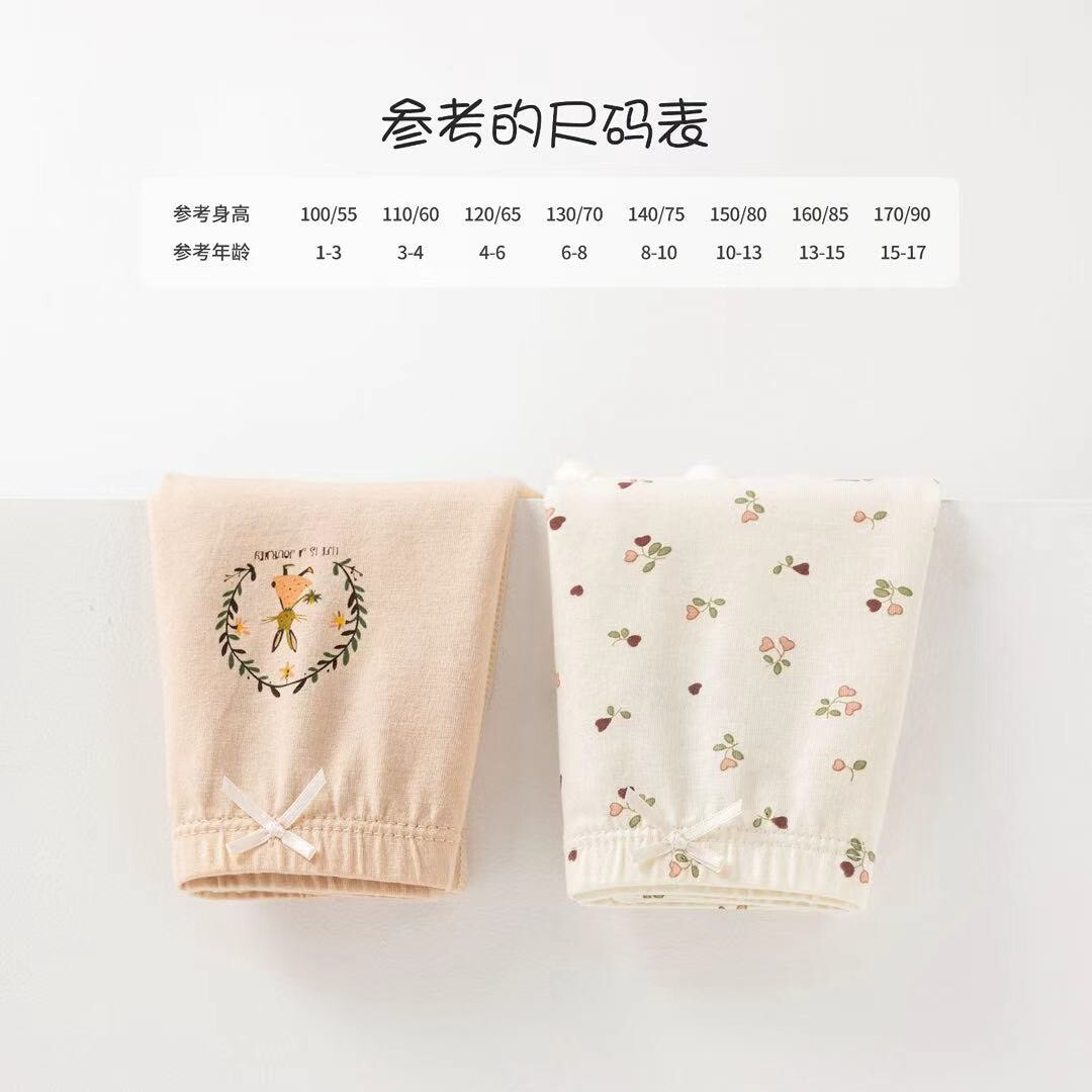 花花日記內褲三件組