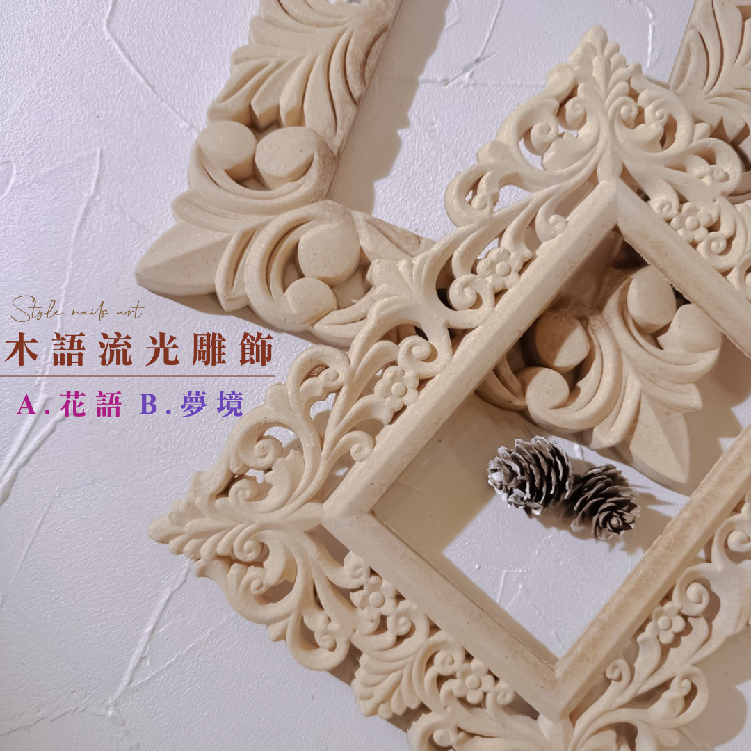 仿浮雕相框擺件🎈