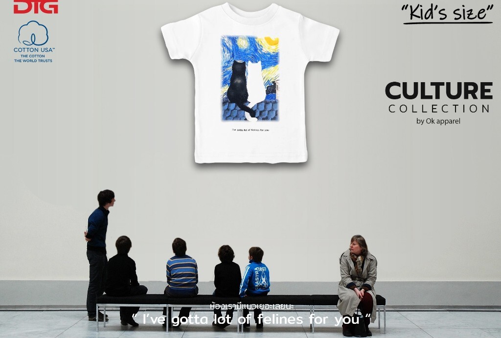 泰國 賞月貓小童T-Shirt(T5 T756)