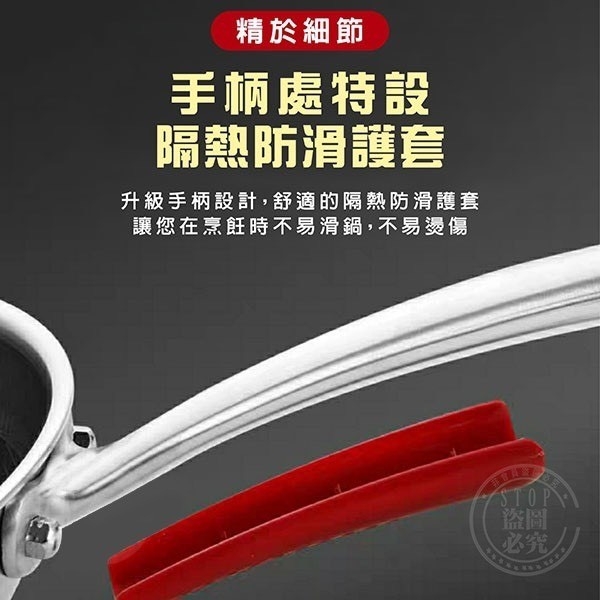 316不銹鋼 蜂巢聚能炒鍋 (34公分)-0053