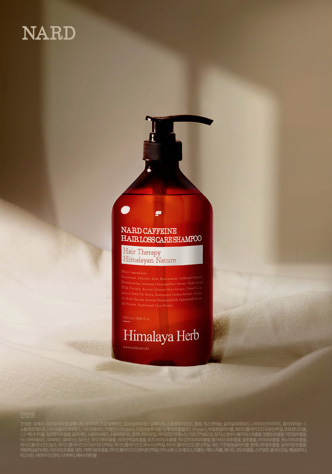 韓國 NARD 咖啡因強健洗髮精 1000ml