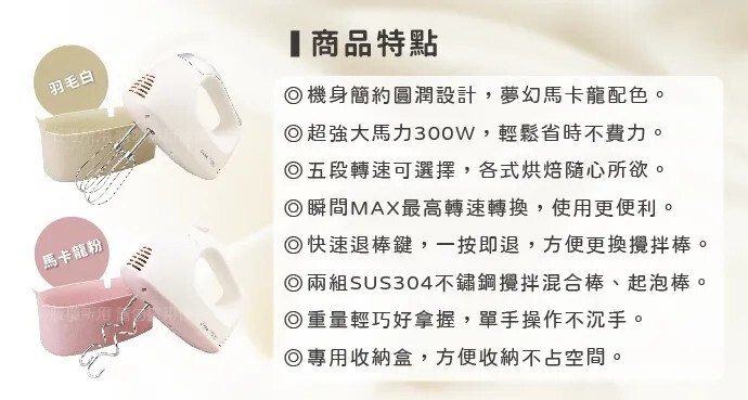 “Dretec攪拌機ldp2”