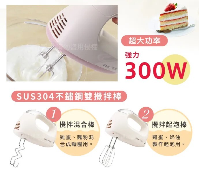 “Dretec攪拌機ldp3”