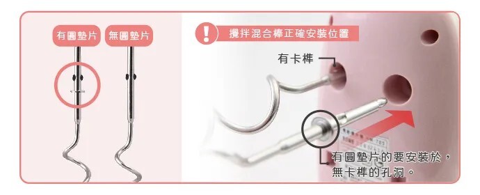 “Dretec攪拌機ldp6”