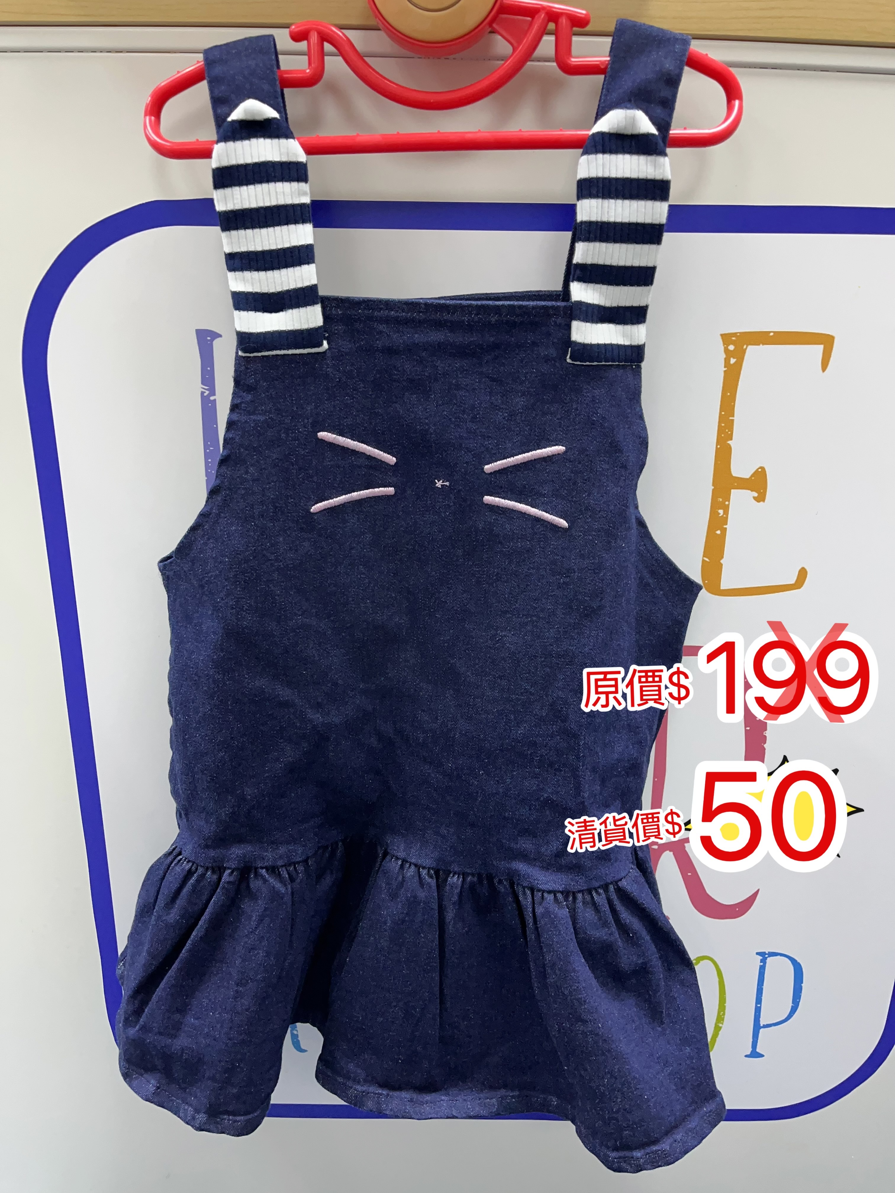 (現貨) LBK-2269 韓國女童吊帶裙🤩