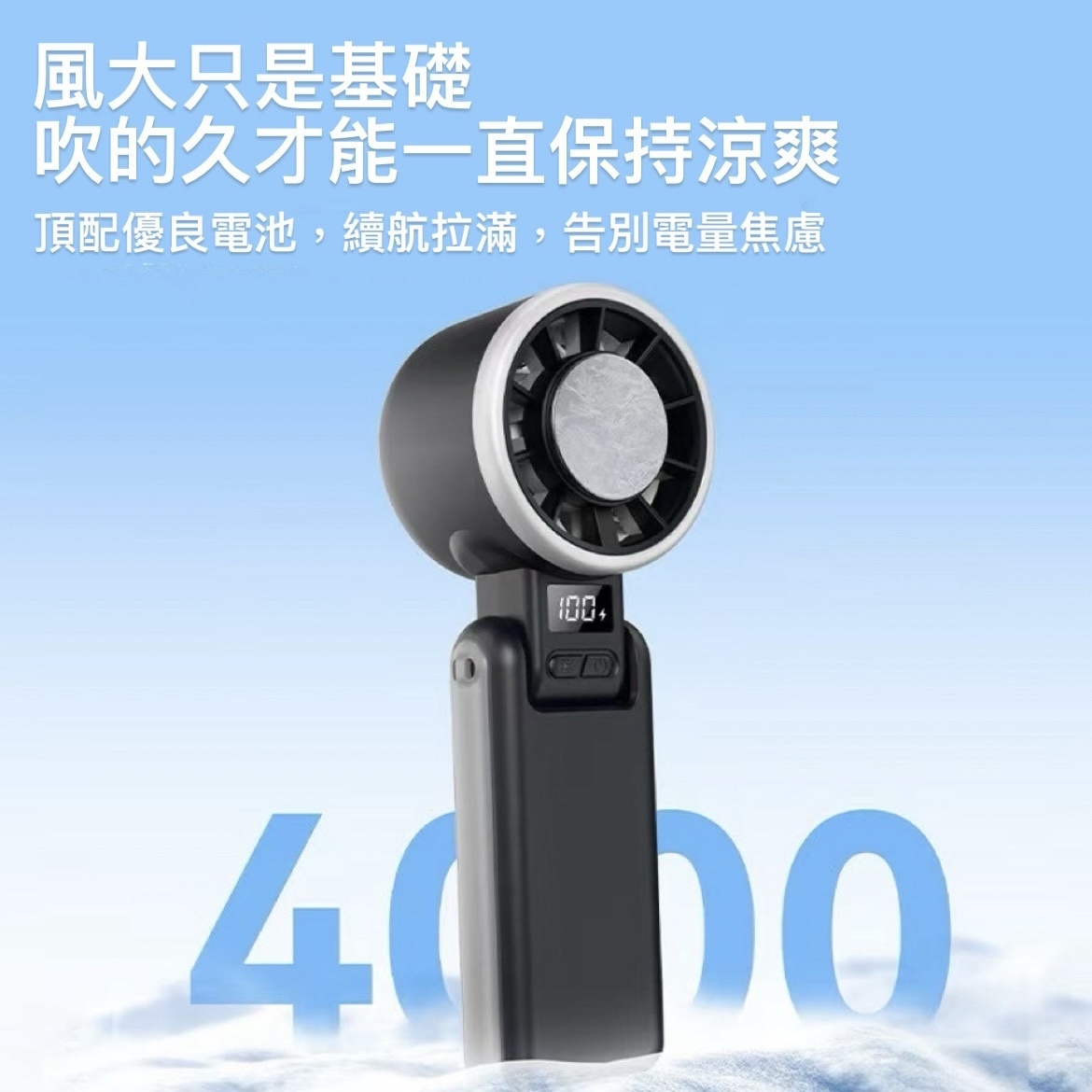 「SS預購 限時開團含運」製冷冰敷 高速 手持小風扇戶外制冰風扇風扇便攜式usb充電折疊 5擋風 帶製冷 可折疊 可掛脖