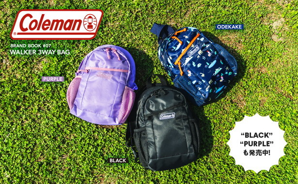 Coleman 3 Way Bag（大人/小朋友都可以用）P6 JP674