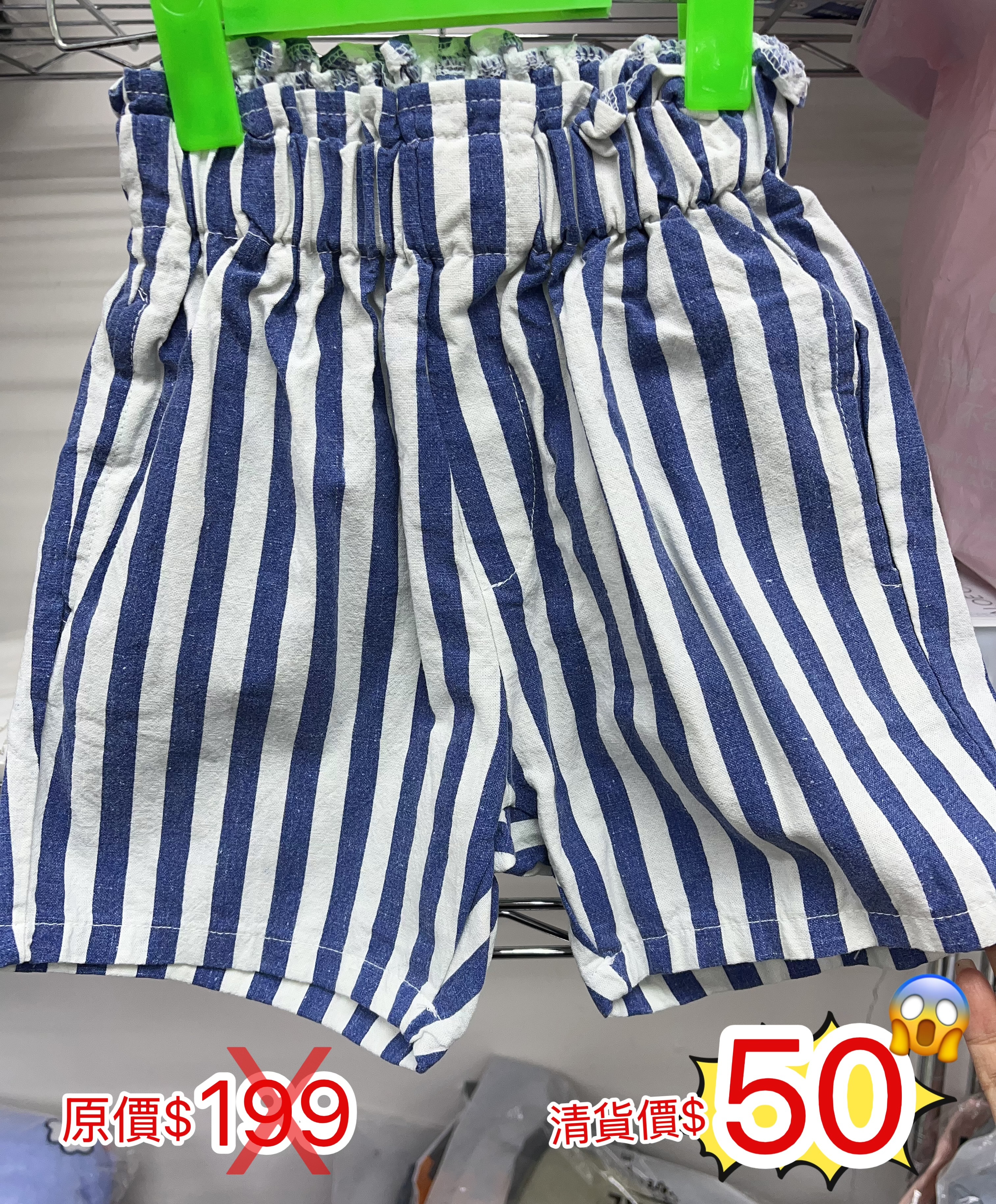 (韓國) 韓國製🇰🇷藍色直間純棉短褲