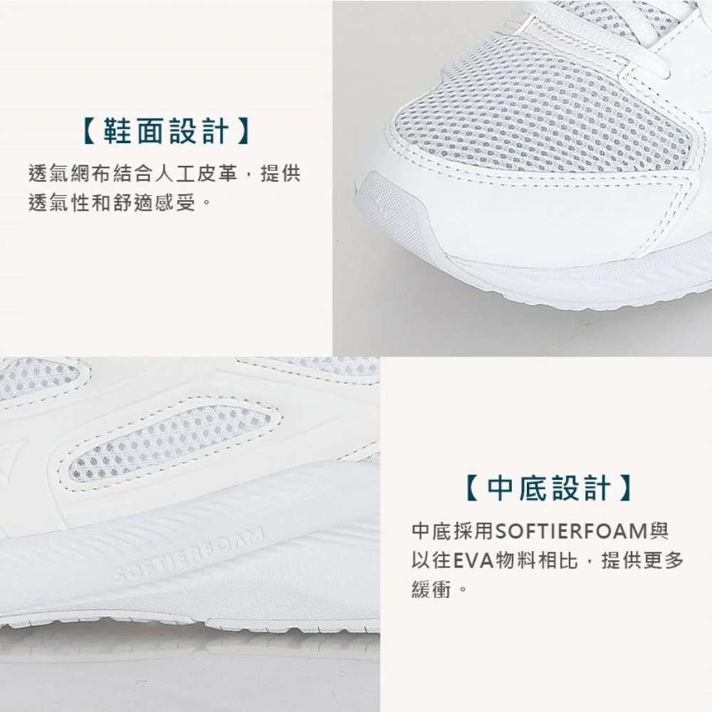 MIZUNO MAXIMIZER 26 全白 童裝至男裝 跑鞋 越南製 1106