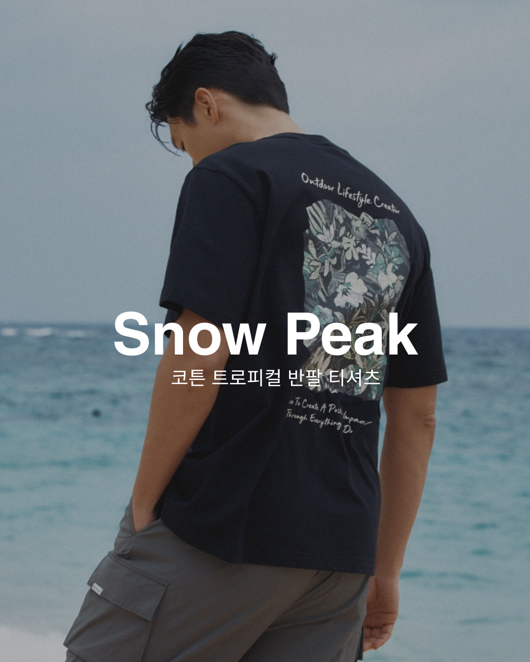 【預購】Snow Peak Cotton Tropical Short Sleeve 花卉 短T S25MUFTS62