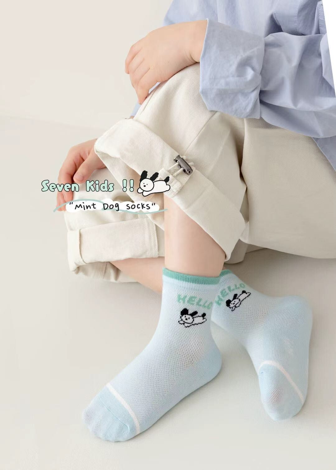 薄荷小狗襪子組