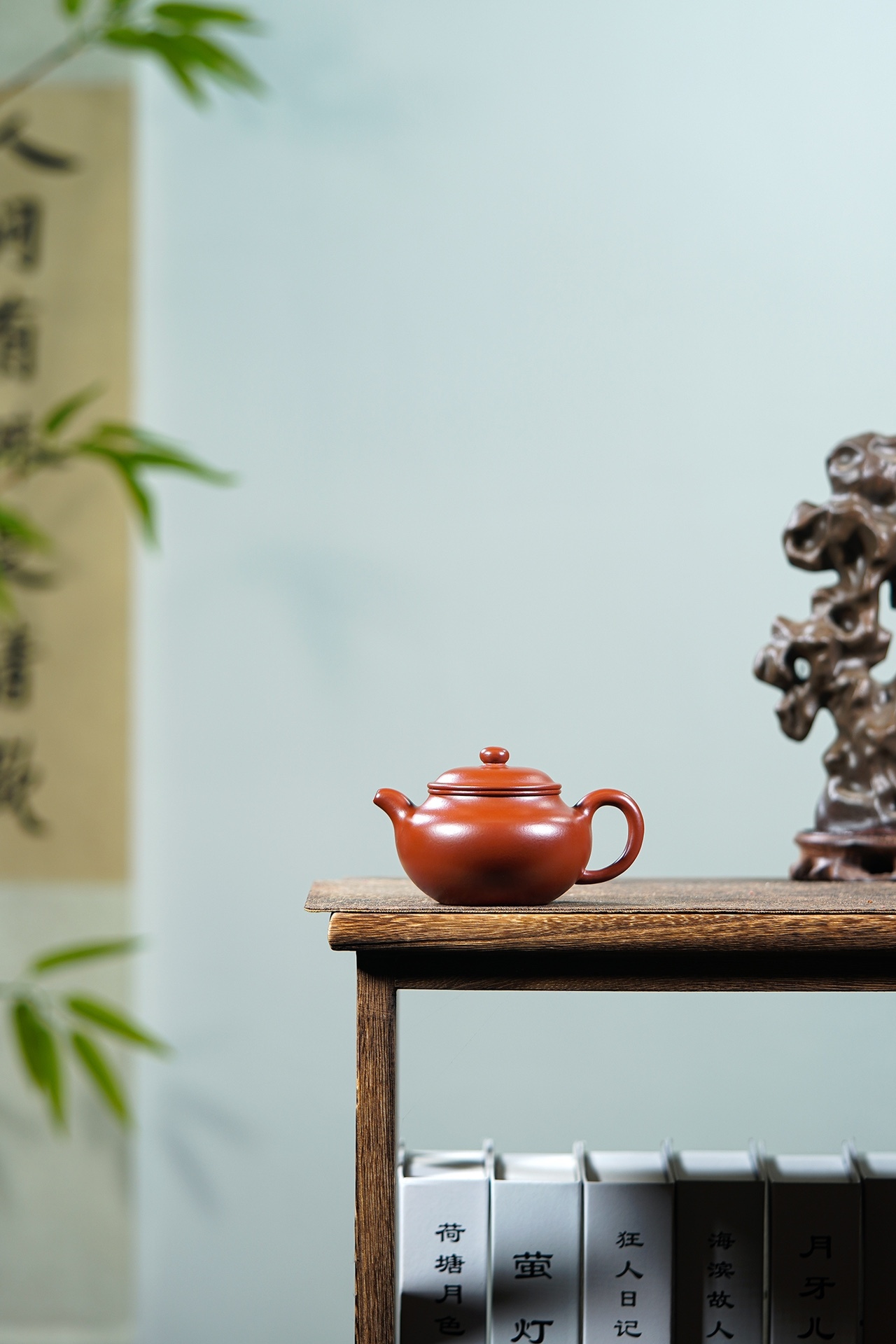 【仿古】-- 一丸朱玉承古韻 半寸乾坤養道心。