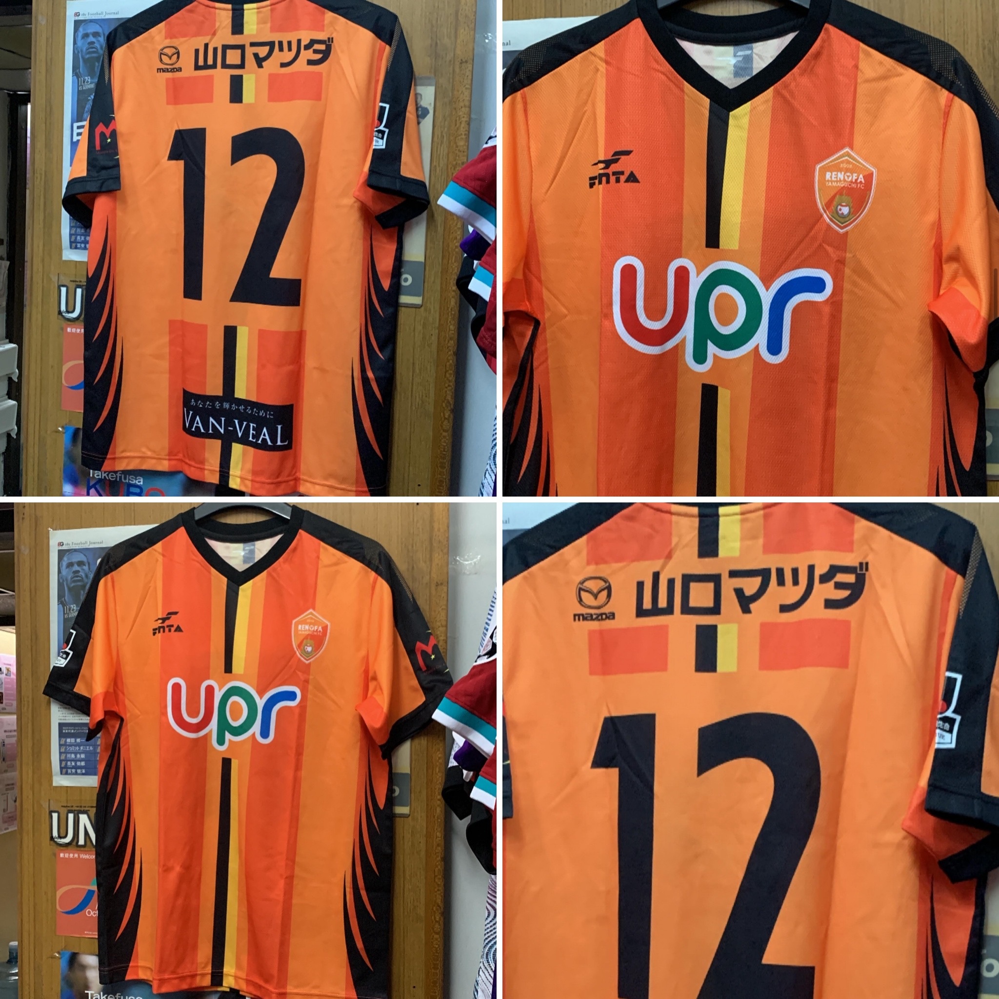 2016 Yamaguchi Renofa Home Shirt with 12 [Used, O 90% New]