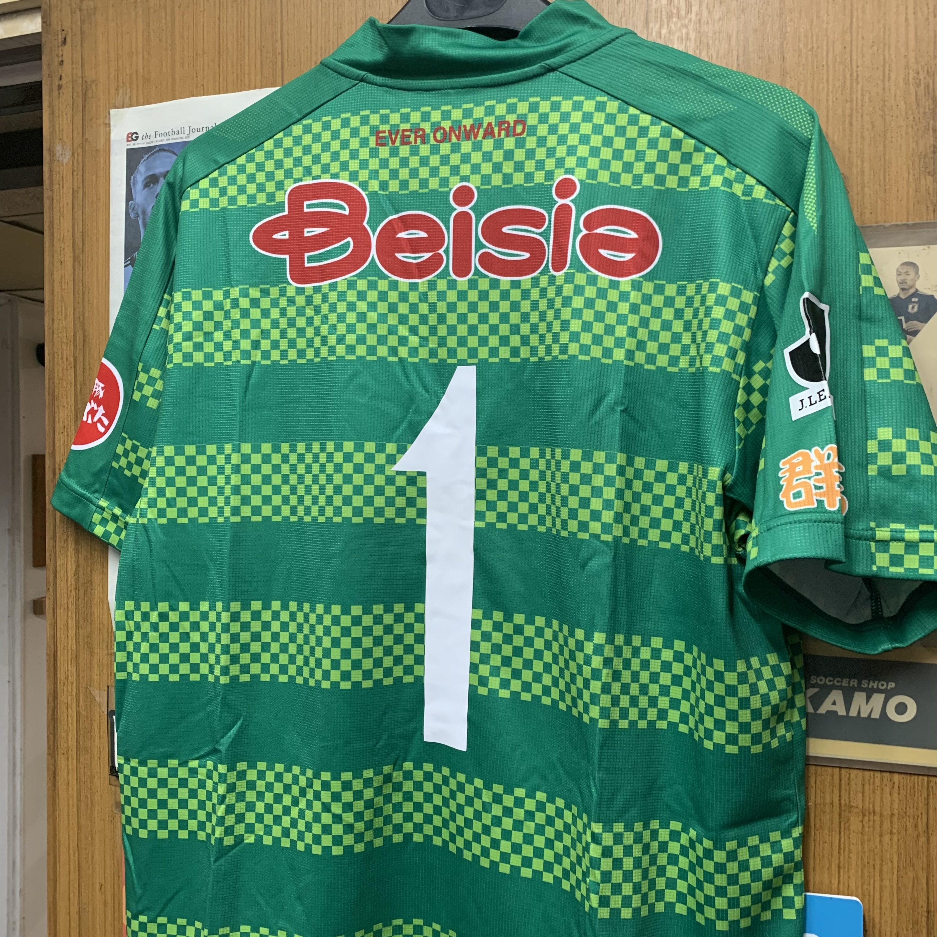 2014 Gunma Thespa Green Goalkeeper Shirt with 1 [Used, O 90% New]