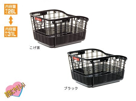 日本OGK 單車 後置籃子 自行車菜籃 寵物籃 置物籃