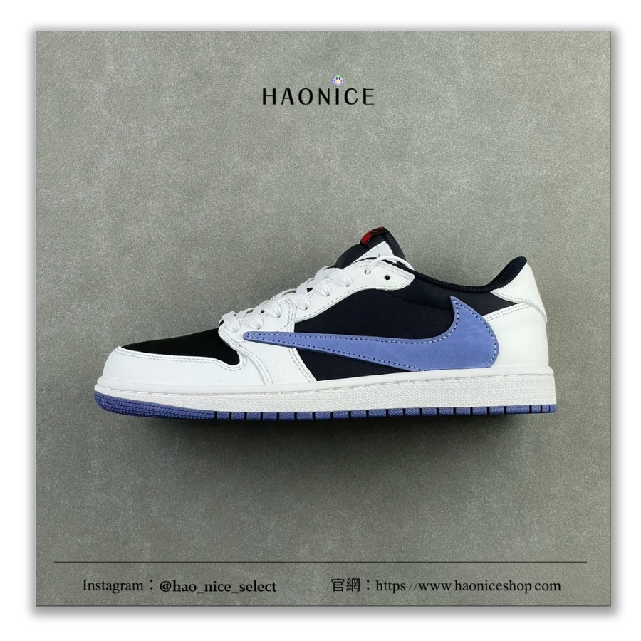 【HAO NICE】惡作劇訂製款🔥Air Jordan 1 x Travis Scott 蒂芬妮綠倒勾logo 板鞋 籃球鞋