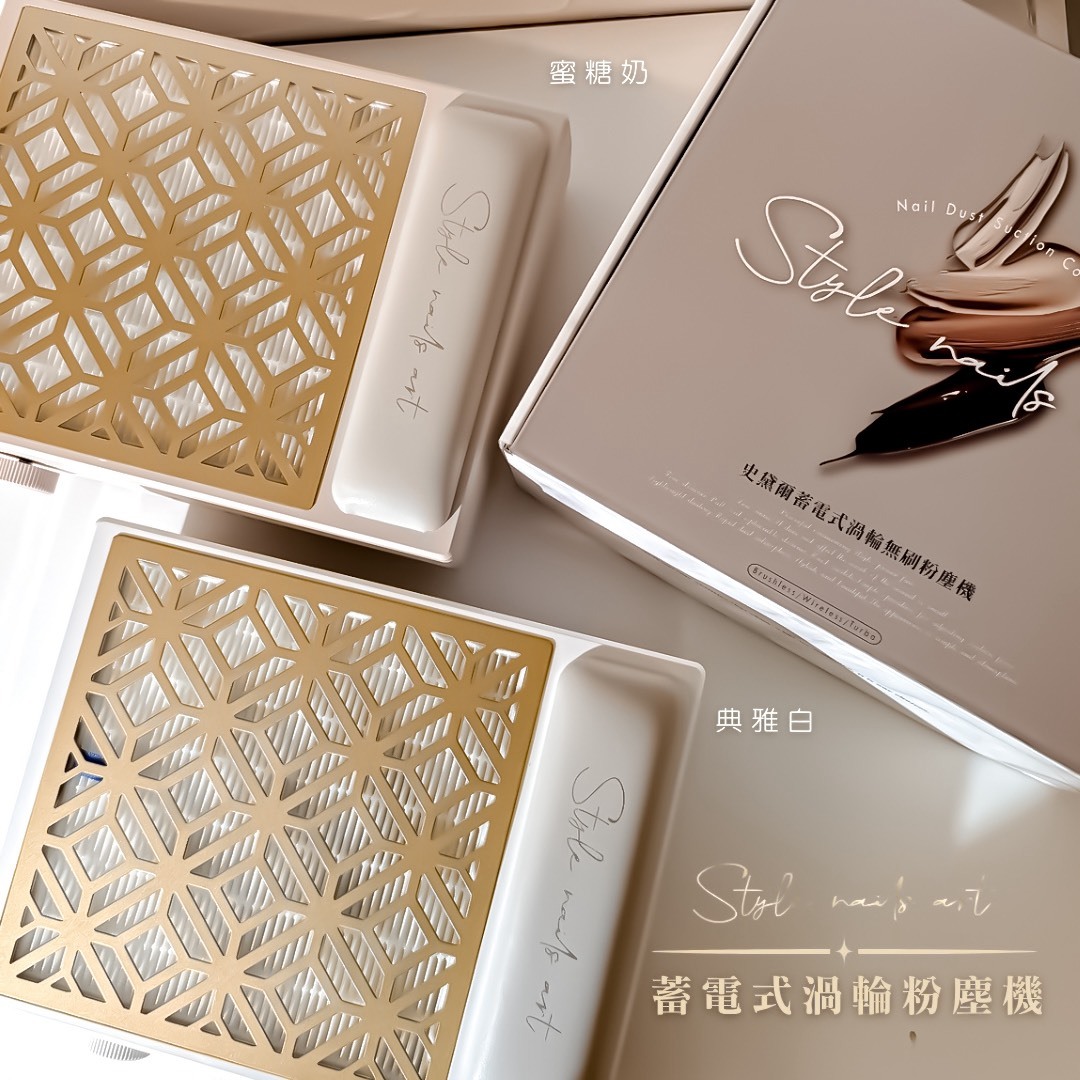 美展優惠🌼無線蓄電式渦輪粉塵機