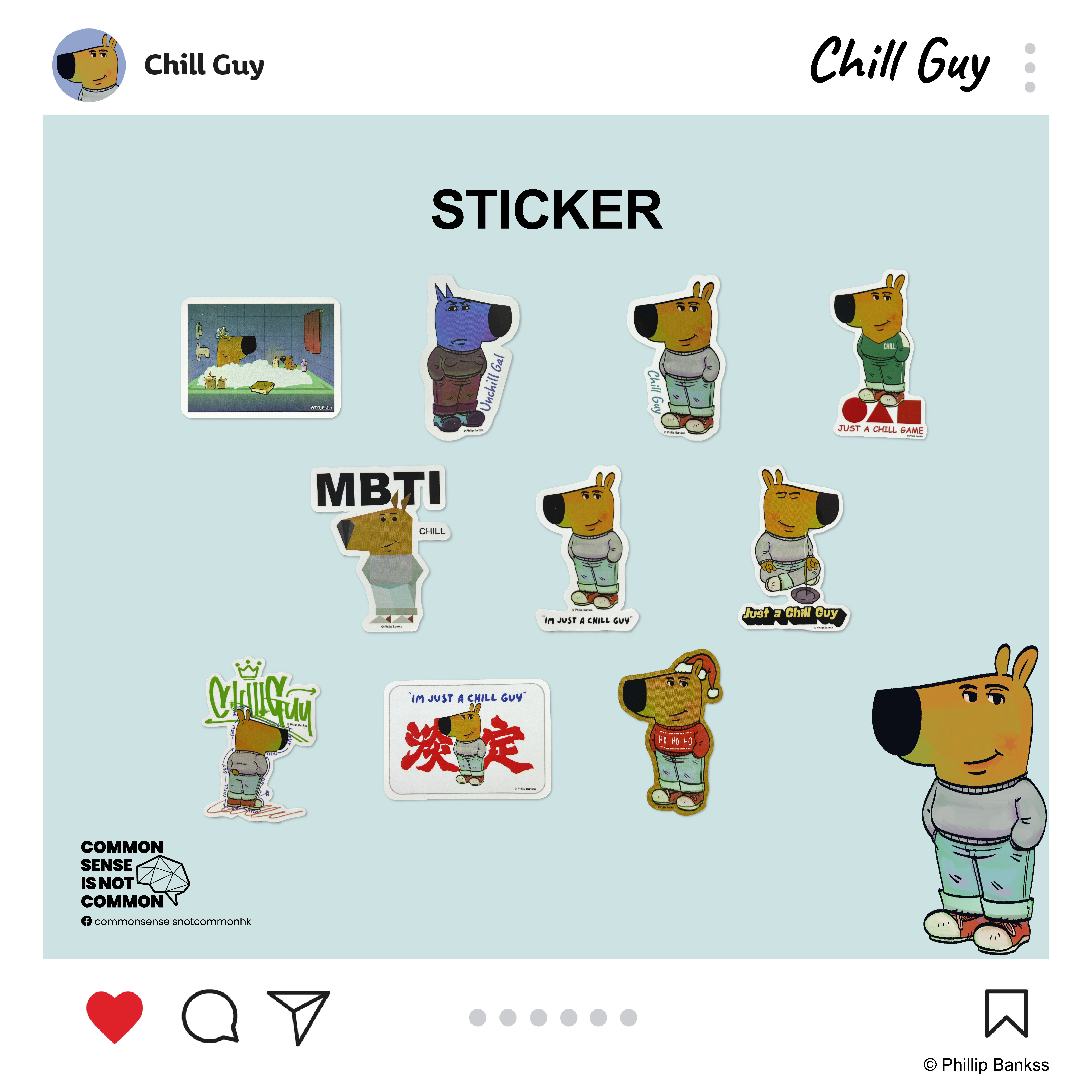 Chill Guy 貼紙 CG-Sticker