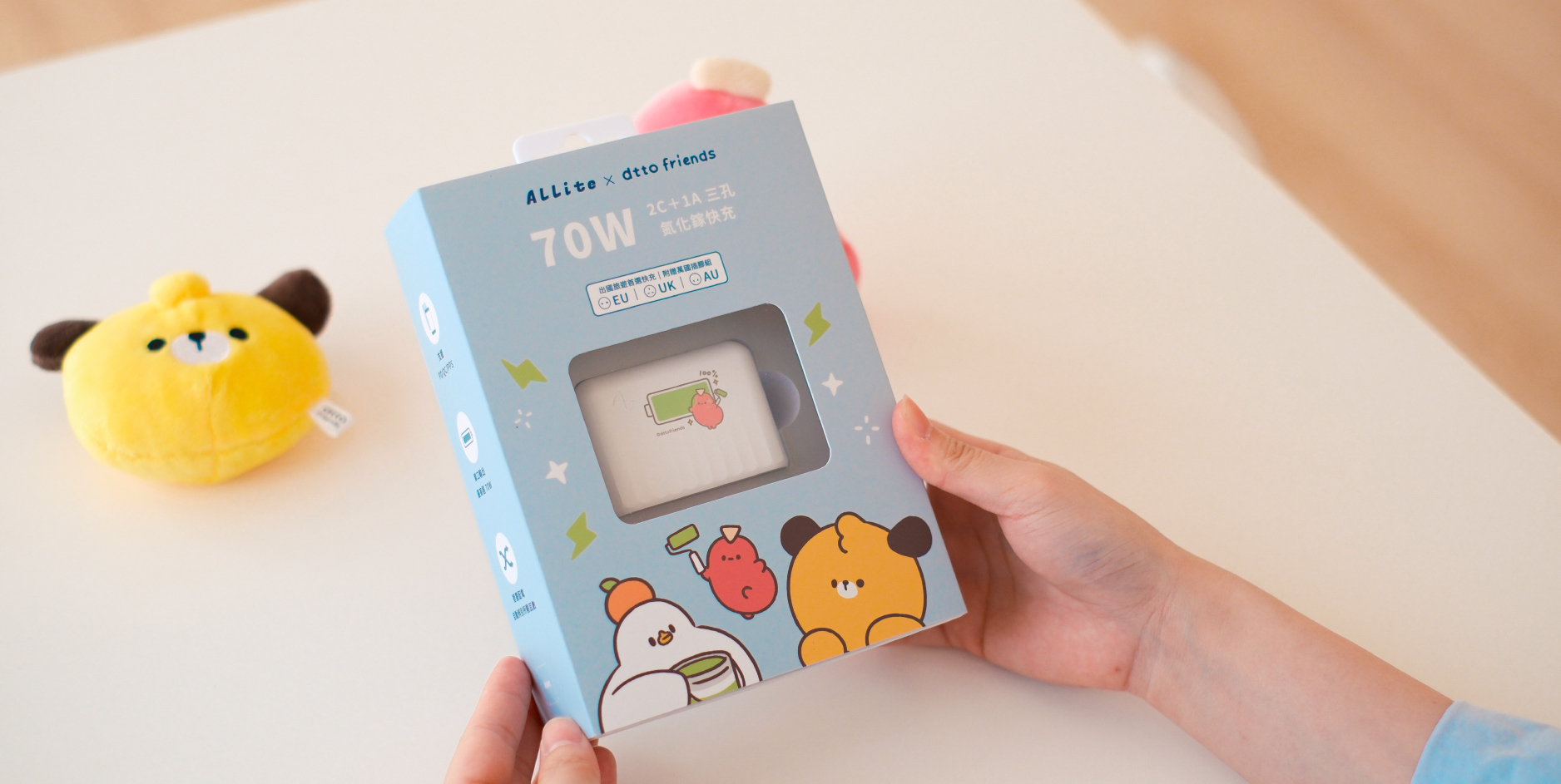 dtto friends Allite A1 PRO 70W 氮化鎵三孔快充聯名款