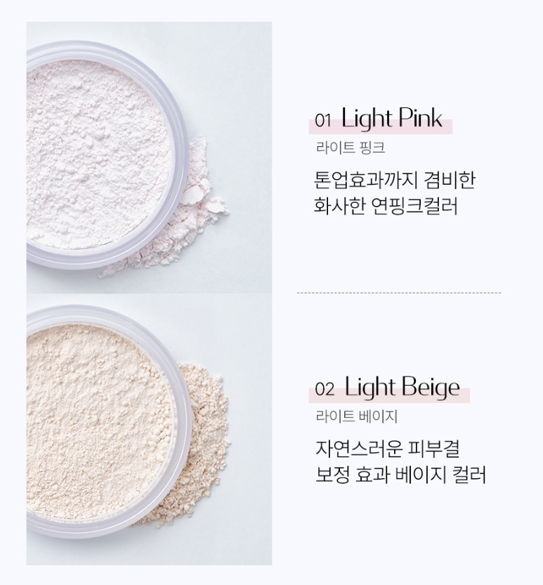 韓國院線產品 JIX 定妝蜜粉 7g