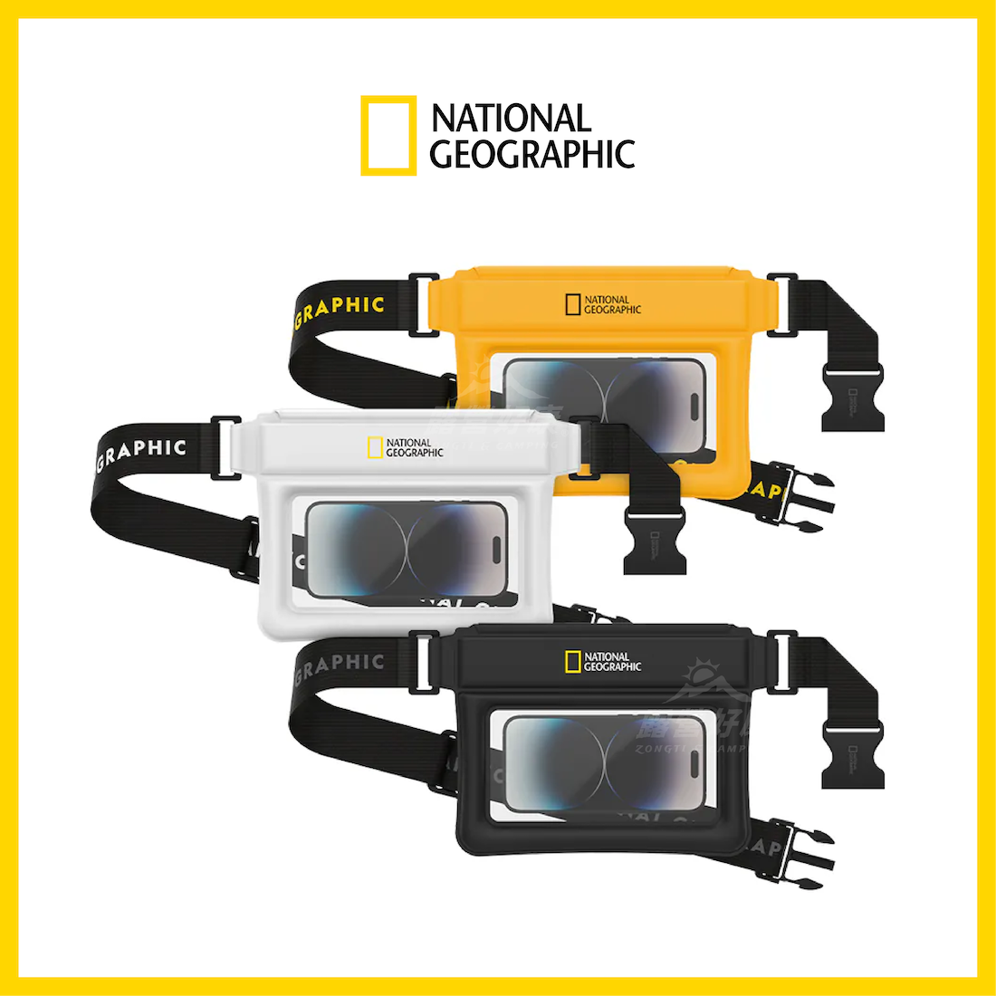 【國家地理】 防水收納斜背袋 IPX8認證 BB12