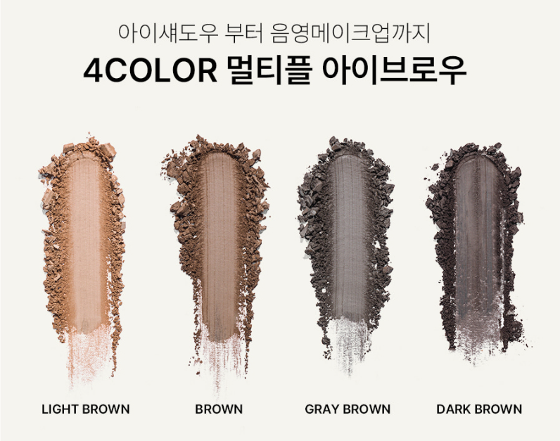 韓國院線產品 JIX 眉粉set 6.4g