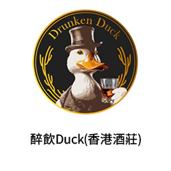 1醉飲duck