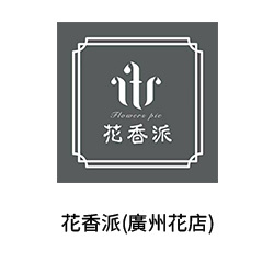6花香派(廣州花店)