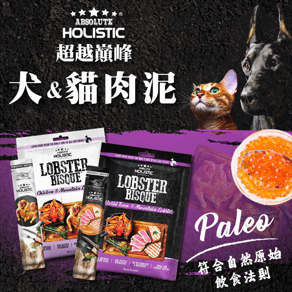 超越巔峰犬貓肉泥 60g (5pcsX12g) 貓 狗肉泥