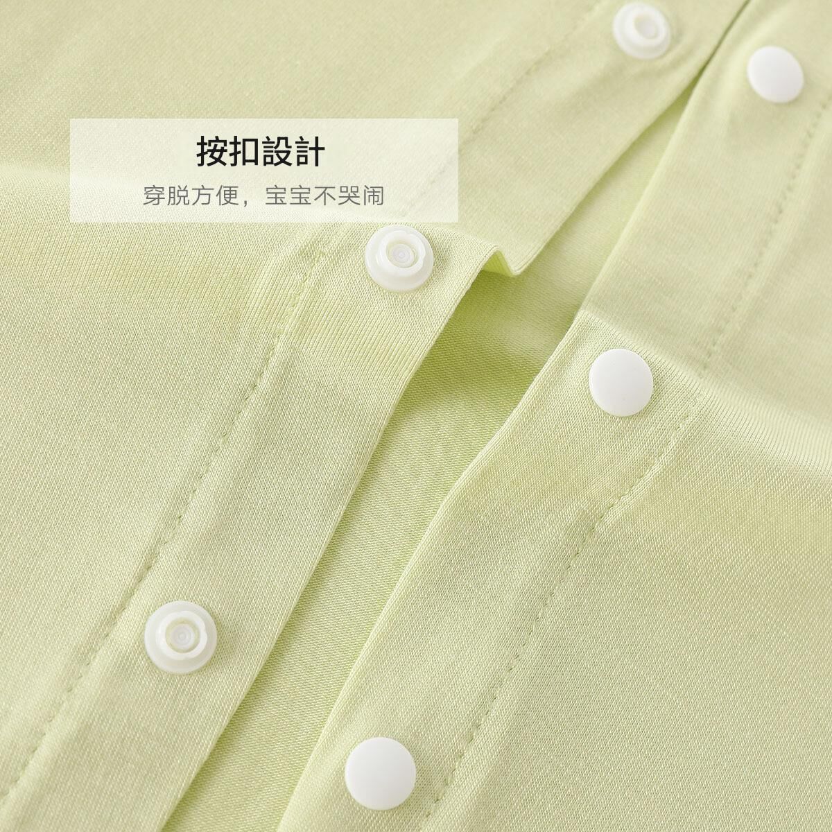 《1563》夏季涼感素色連扣爬服(59-90)
