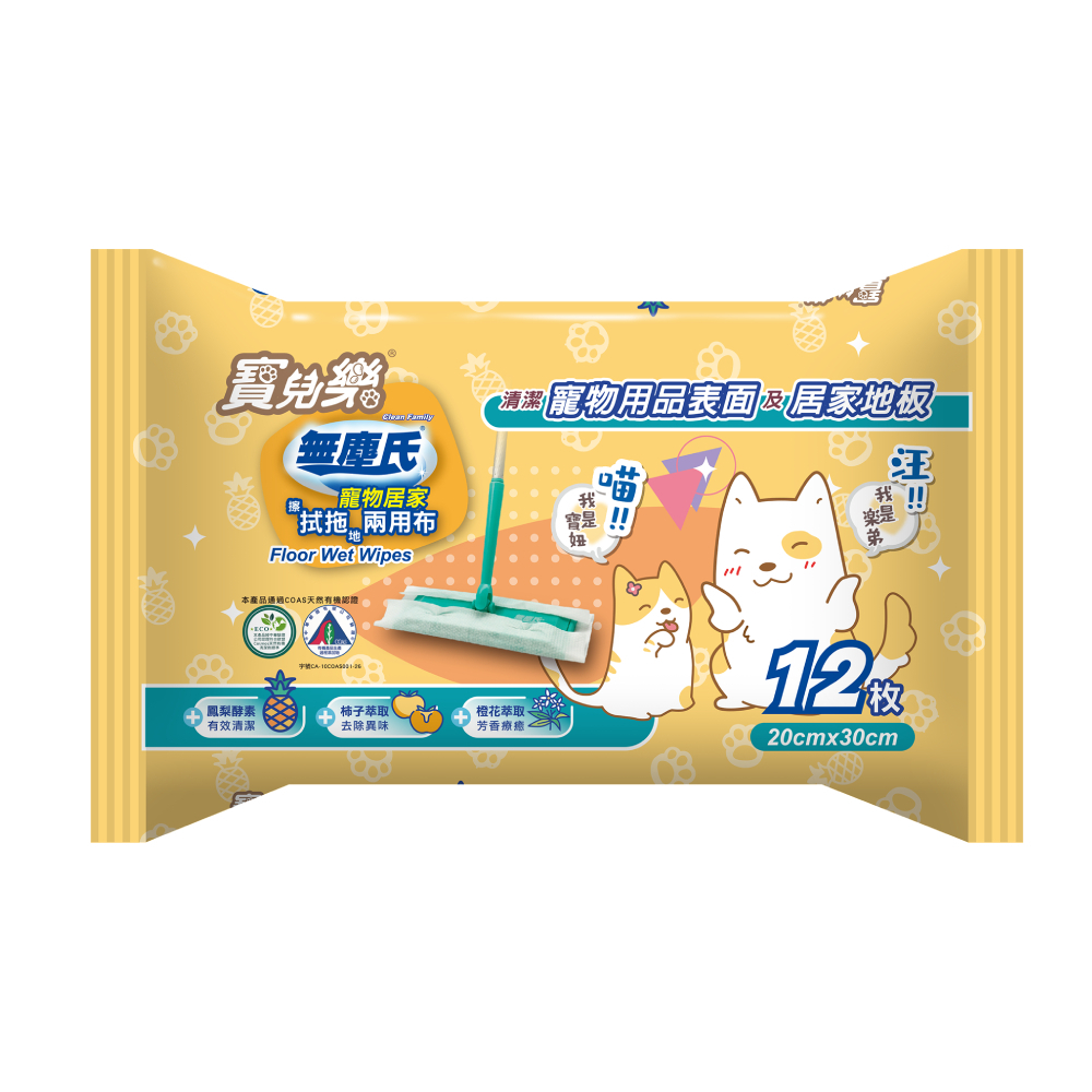 (箱購)  無塵氏 鳳梨酵素拭拖兩用布(寵物居家適用)_12片裝x12包/箱