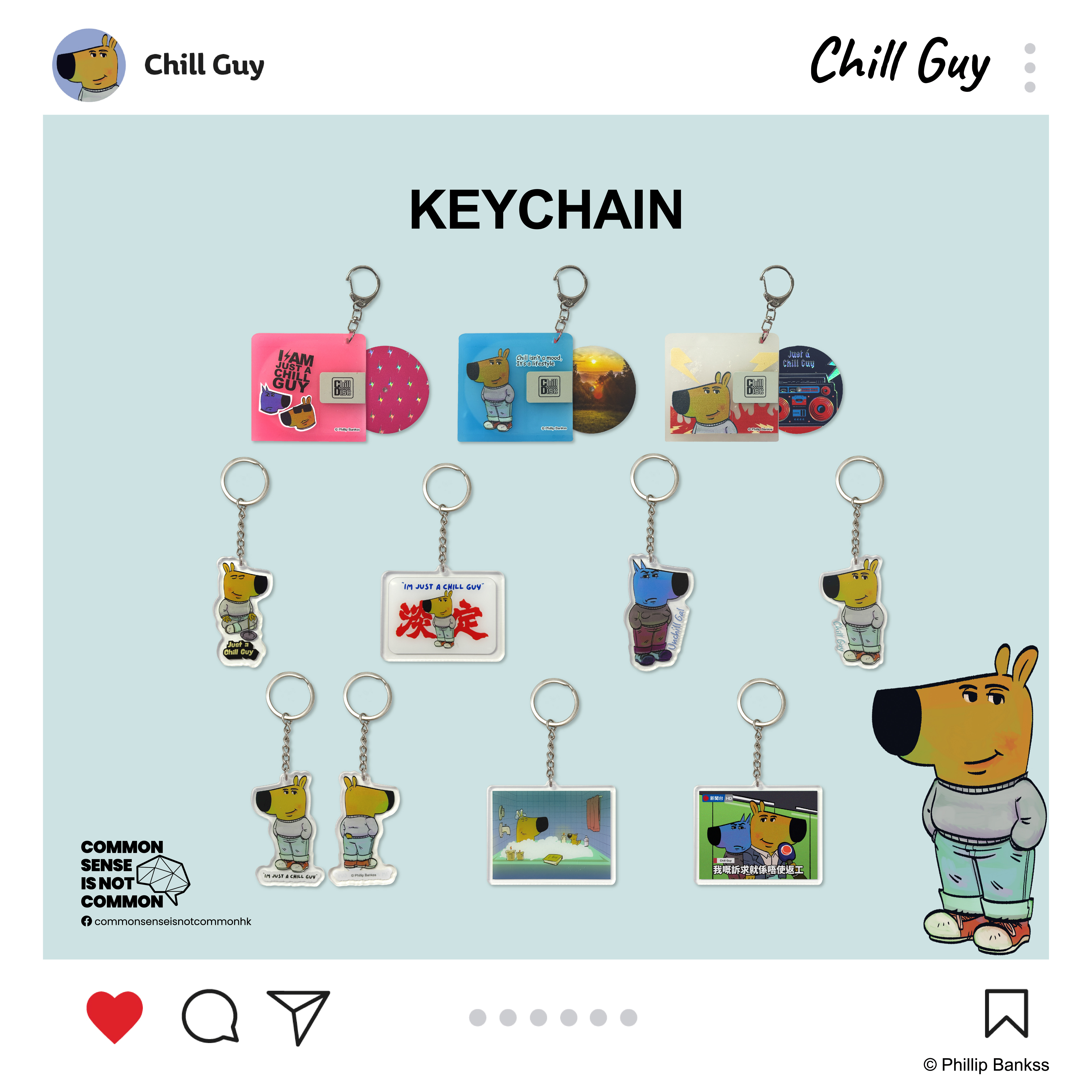 Chill Guy 匙扣