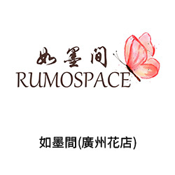 23-如墨間(廣州花店)