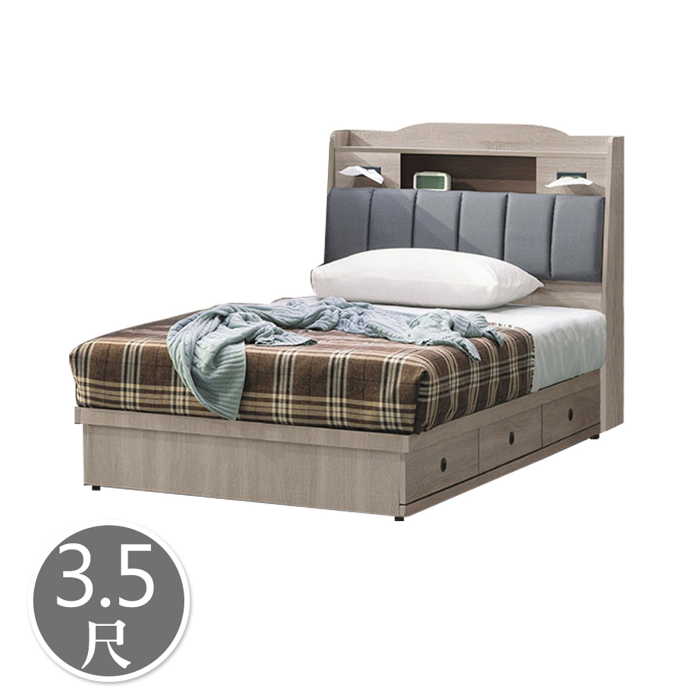 班萊3.5尺工業風單人抽屜床組(耐磨皮革收納床頭箱-附USB插座+三抽收納床底-不含床墊)