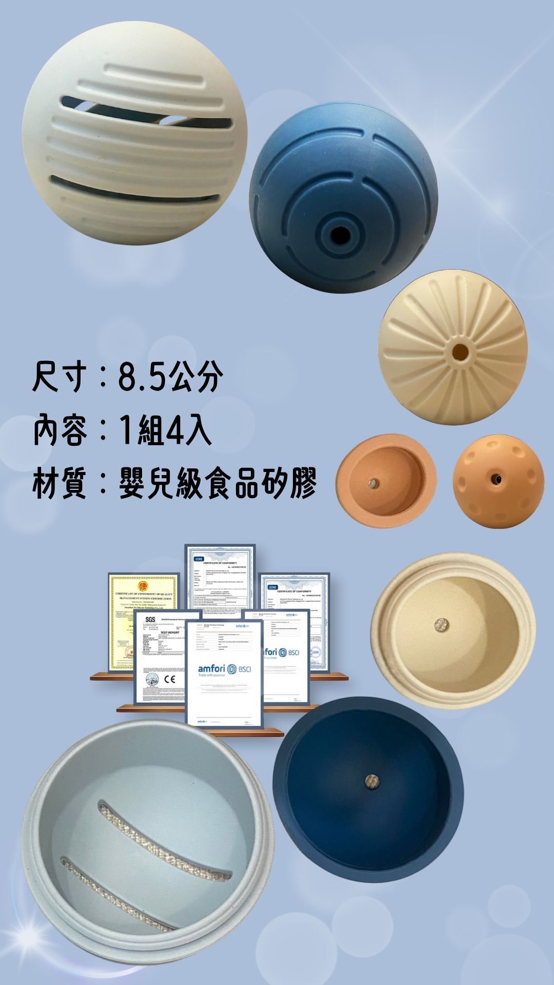 銀河系多層寵物玩具安全檢驗合格