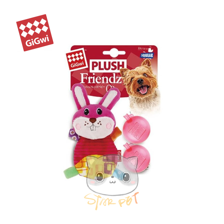 Gigwi Plush Friendz Series Small Rabbit Dog Toy