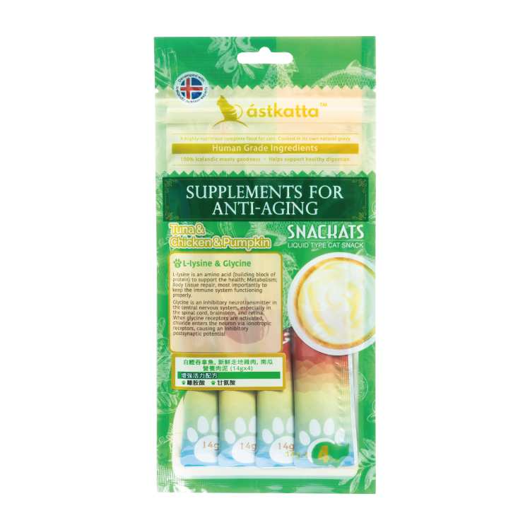 Astkatta 營養肉泥 (增強活力) - 白鰹吞拿魚，新鮮走地雞肉，南瓜 (14gx4) (深綠) (任選4件$86)