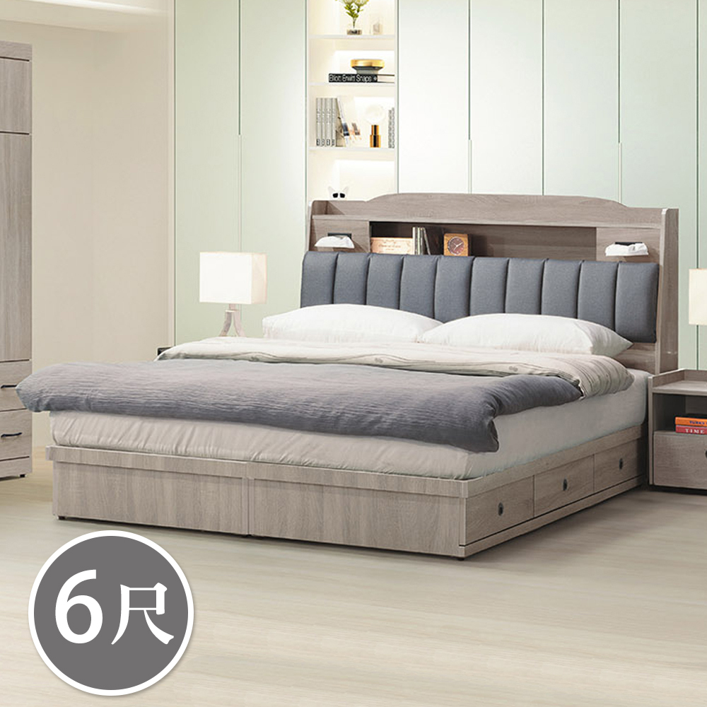 班萊6尺工業風雙人加大抽屜床組(耐磨皮革收納床頭箱-附USB插座+三抽收納床底-不含床墊)