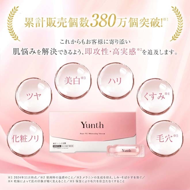 Yunth Pure VC Whitening Serum