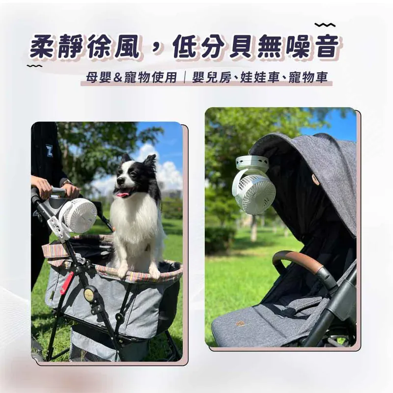 WiWU ｜ 多功能USB夾式涼風扇 ( 三色）