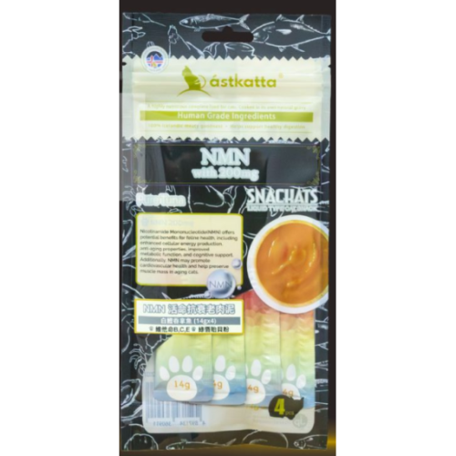 Astkatta - 4支裝NMN 200mg活命抗衰老美味醬 (黑藍)  白鰹吞拿魚 Pure Tuna Snackats 14gx4