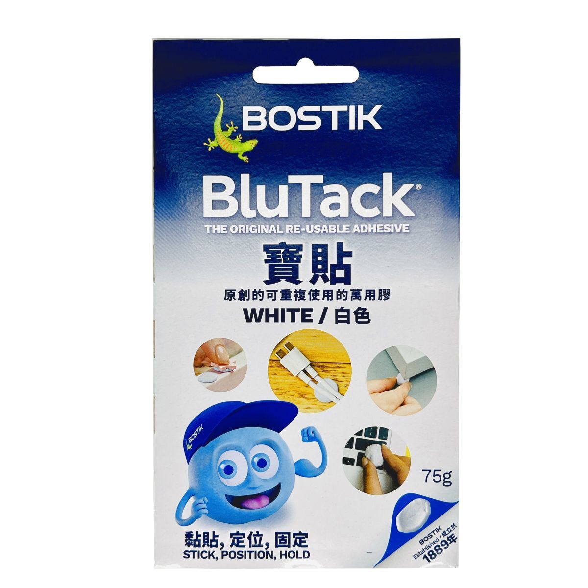 Bostik - 【新包裝】Blu Tack® 藍+白 寶貼(75gX2) 《優惠套裝》加送 槳糊筆 (8克)《香港行貨》