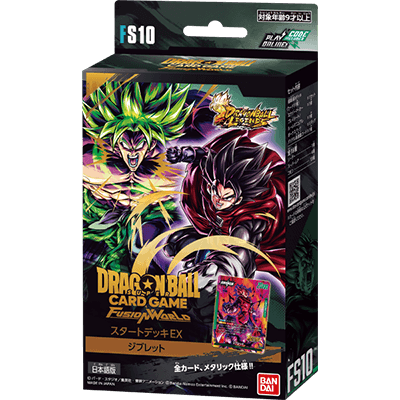 龍珠卡牌遊戲 起始牌組EX 傑弗雷特 [FS10]
