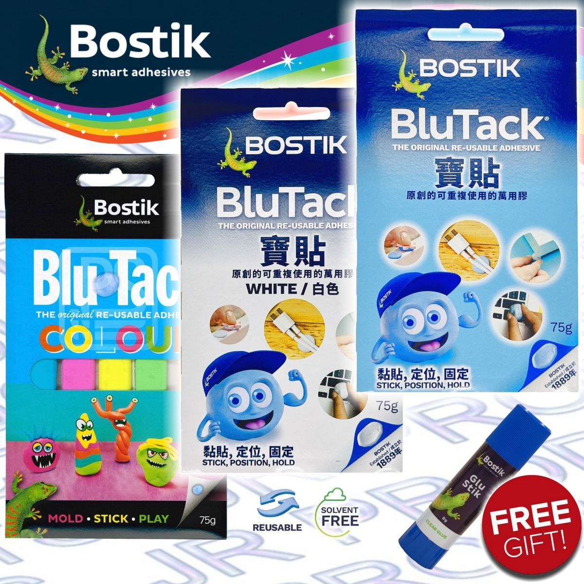 Bostik - 【新包裝】Blu Tack® 彩+藍+白 寶貼(75gX3) 《優惠套裝》加送 槳糊筆 (8克)《香港行貨》