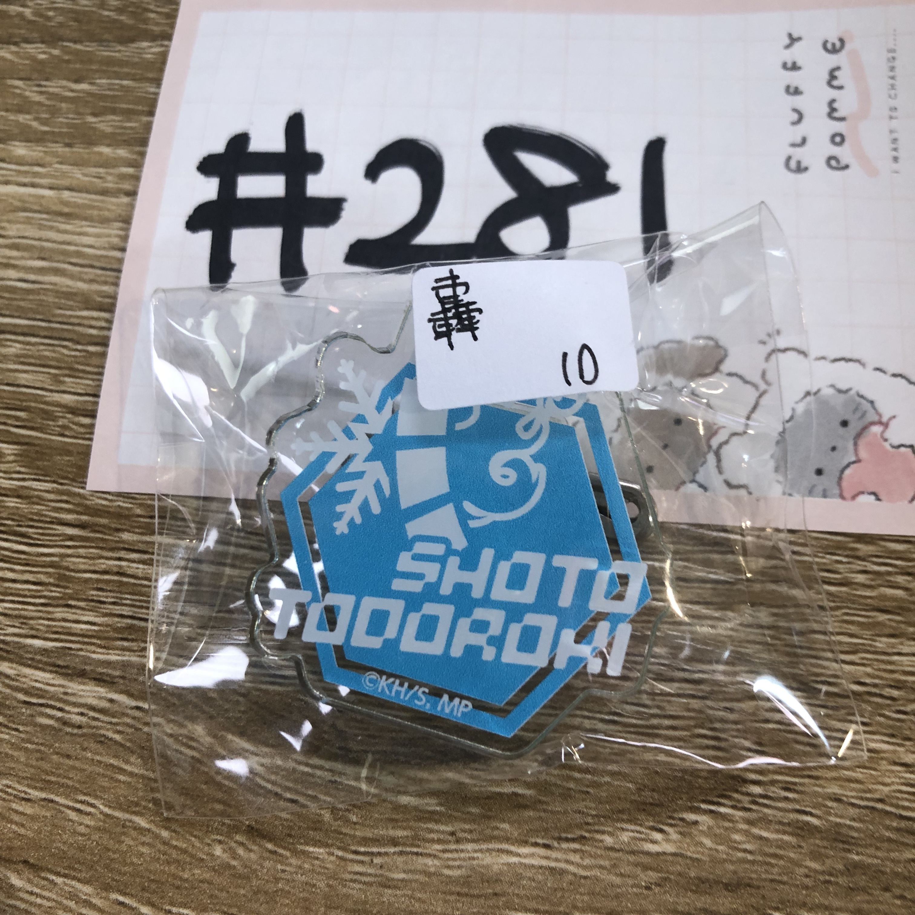 我的英雄學院  轟 襟章#281