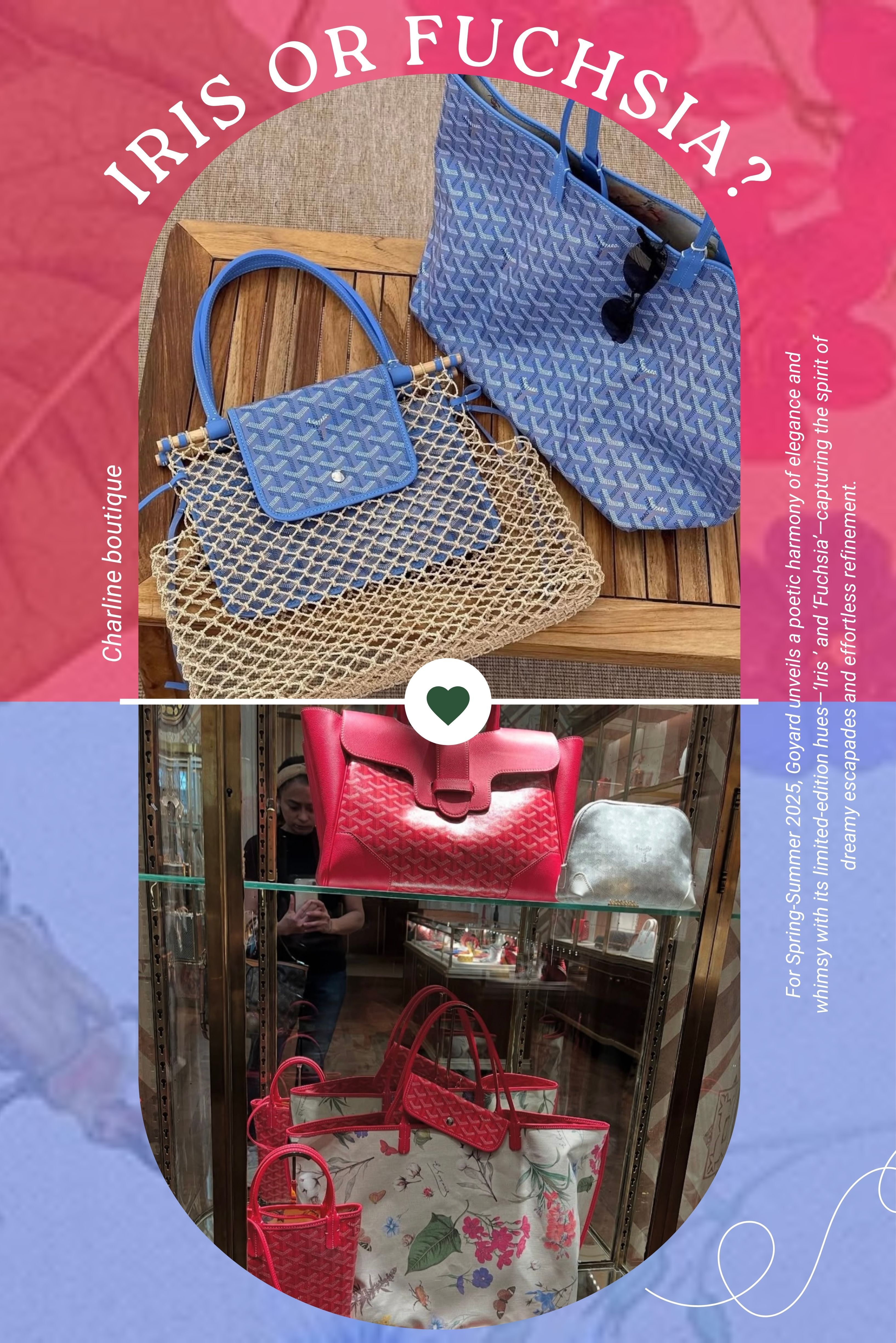 一、Goyard 鳶尾紫 Iris & 玫瑰粉 Fuchsia 的魅力  鳶尾紫 Iris：清透柔霧中的典雅質感  本季主打色之一的「鳶尾紫」，顏色如其名散發出帶有霧感的灰調香芋色澤，低飽和的紫色在陽光下透出宛如紫藤花般的溫柔光澤，輕盈卻不失深度，優雅得恰到好處。跟基本色系完全不同，加上內部首次嘗試的帆布設計點綴上復古植物圖鑑風格的花卉圖騰，非常迷人。    玫瑰粉 Fuchsia：清新不甜膩，剛剛好的浪漫  另一款限定新色「玫瑰粉」，散發出含蓄溫柔的柔美氣息。不同於常見的濃烈桃紅，而是一種清透、帶著晨曦朝氣的粉嫩色彩，詩意盎然。色調不過於張揚，卻蘊含典雅韻味。內側同樣採用雙面花卉設計，彷彿漫步於莫內筆下的花園之中，細節處處流露詩意，整體展現獨樹一幟的柔美風尚。兩款新色皆洋溢春夏氛圍，都是本季最值得入手的夢幻之選。    二、限量新色適用包款與尺寸解析  這次的限量色系也推出多款包型，一起往下看看有哪些吧！